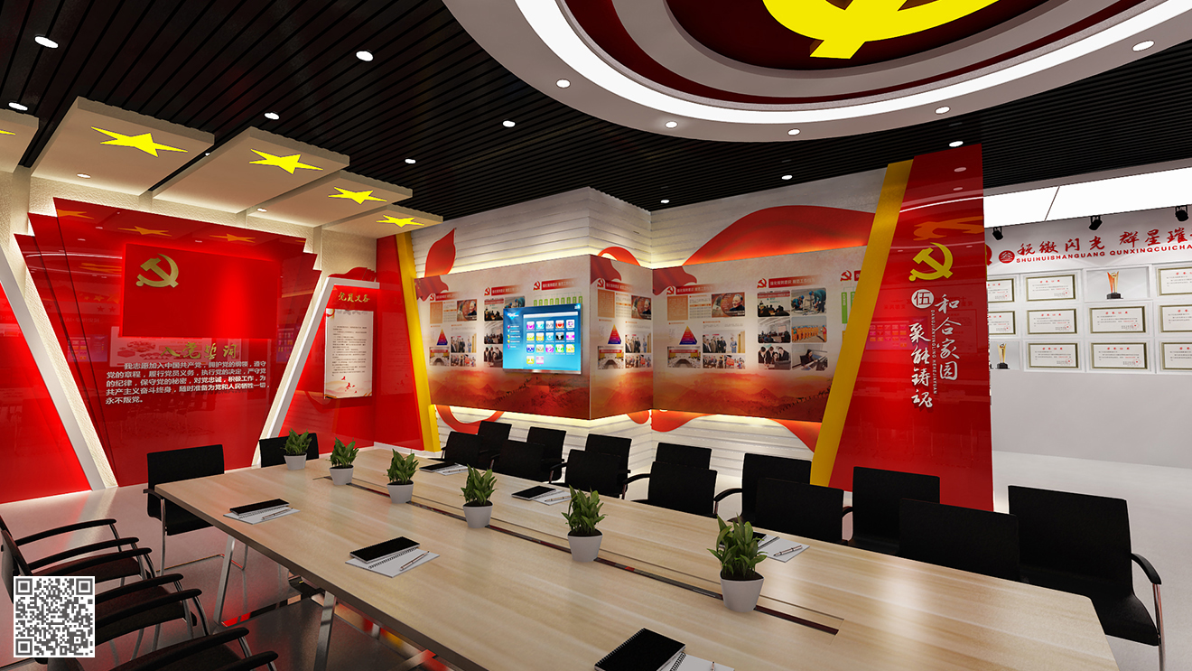 國(guó)家稅務(wù)總局高青縣稅務(wù)局黨建文化展廳一