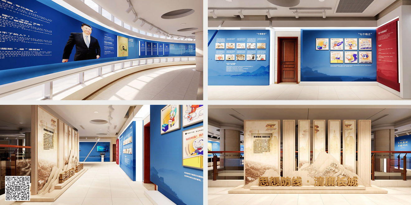 齊魯化學工業區稅務局廉政文化展廳建設