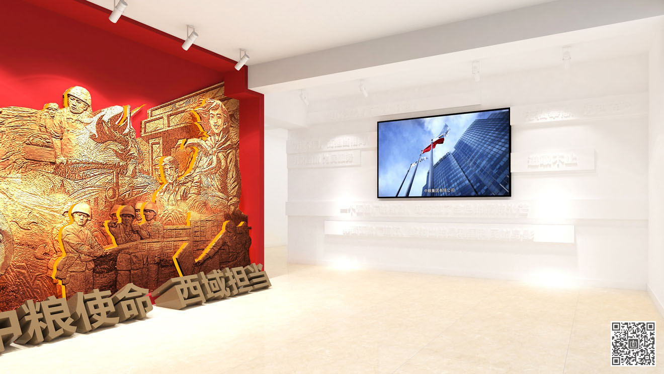 中糧八一面業(yè)企業(yè)文化展廳設(shè)計(jì)施工